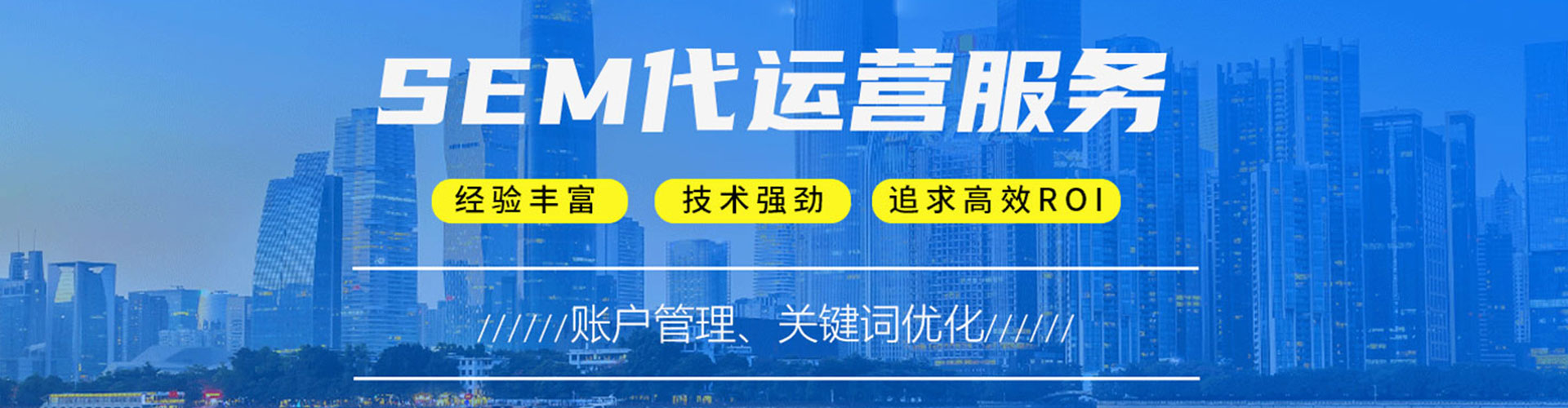 禹王台百度代理开户