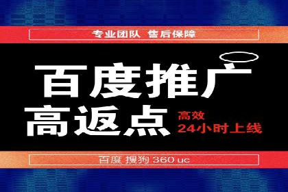SEM推广案例：数据分析与优化