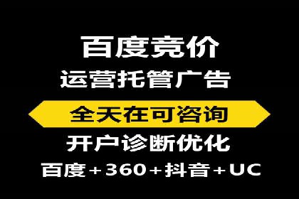 百度关键词推广价格与效果关系深度解析及案例分享